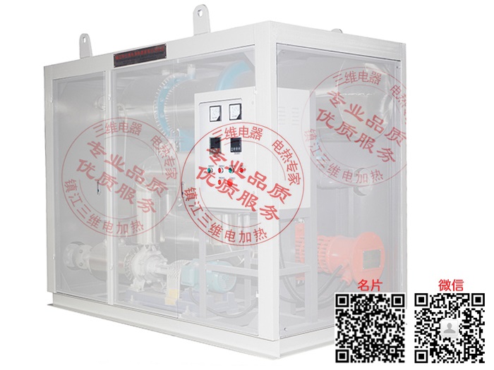 防爆電加熱導熱油爐
