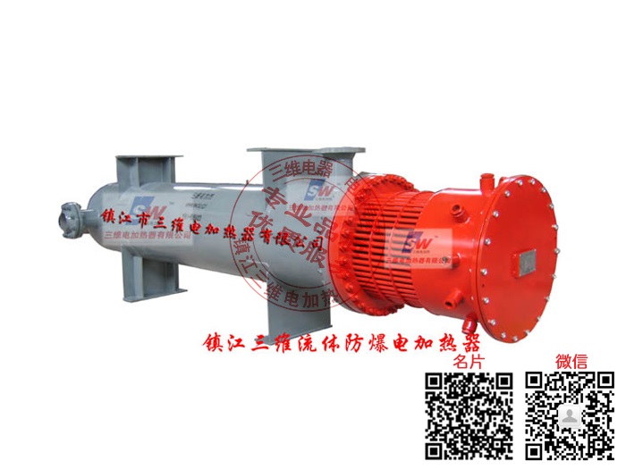 產(chǎn)品名稱：工業(yè)用電加熱器
產(chǎn)品型號(hào)：SWDL-a-b/a為介質(zhì),b為功率大小
產(chǎn)品規(guī)格：0KW～10000KW/非標(biāo)定制