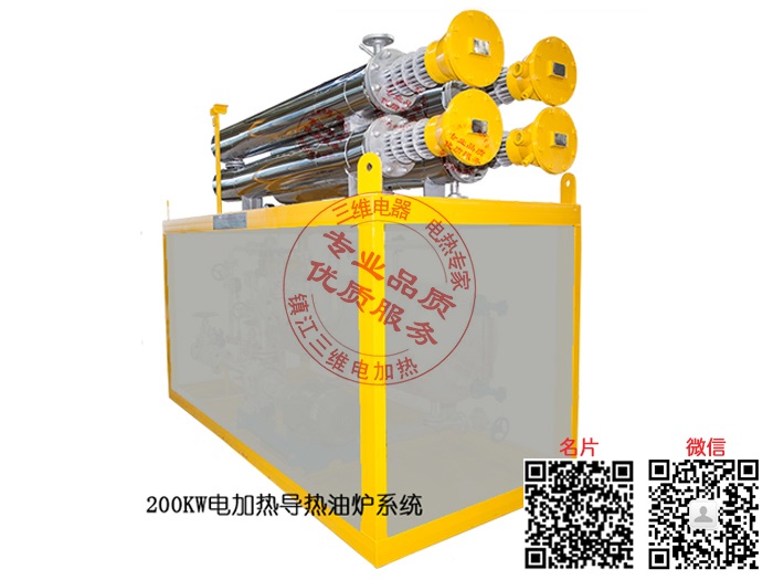 產品名稱：60KW電加熱導熱油爐
產品型號：SWDL-T-60
產品規格：60KW