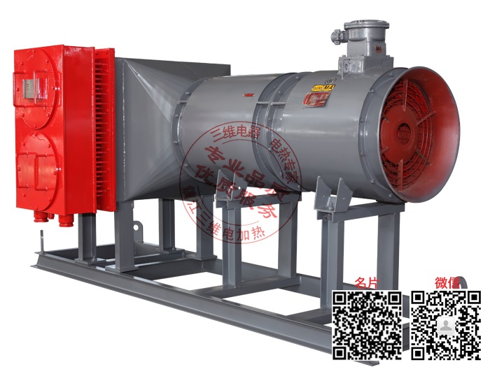 產(chǎn)品名稱：井口管道用空氣源熱循環(huán)加熱器
產(chǎn)品型號(hào)：SWDL-a-b/a為介質(zhì),b為功率大小
產(chǎn)品規(guī)格：0KW～10000KW/非標(biāo)定制